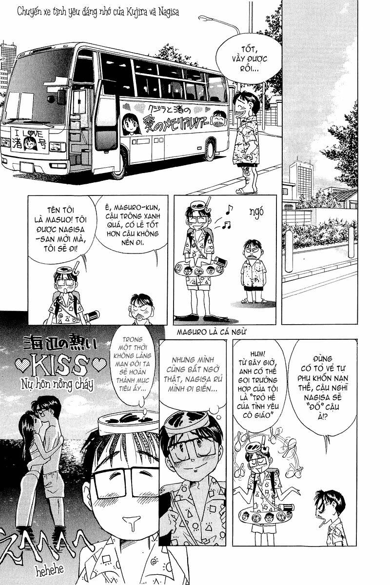 yume de aetara chapter 12 7