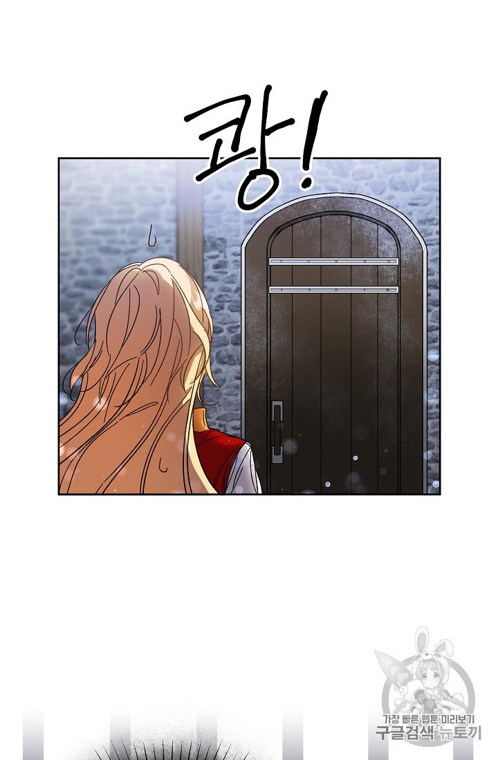 tôi trở thành hoàng đế bạo chúa trong tiểu thuyết chapter 5.2 25