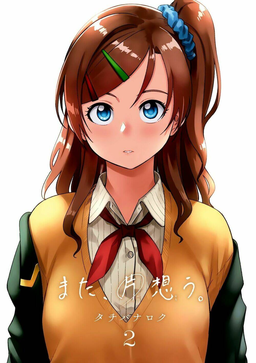 yêu vô điều kiện (mata, kataomou) chapter 6 5