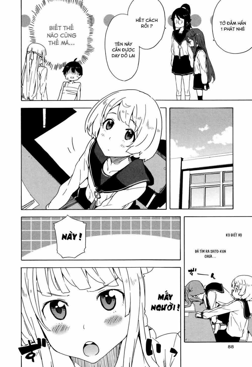 saito-kun wa chounouryokusha rashii chapter 23 8