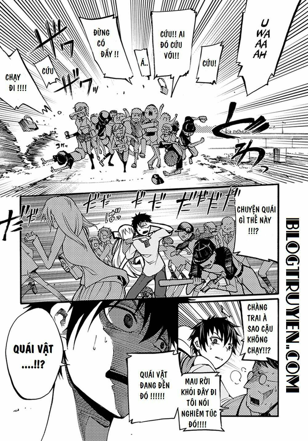 suashi no meteorite chapter 14 26