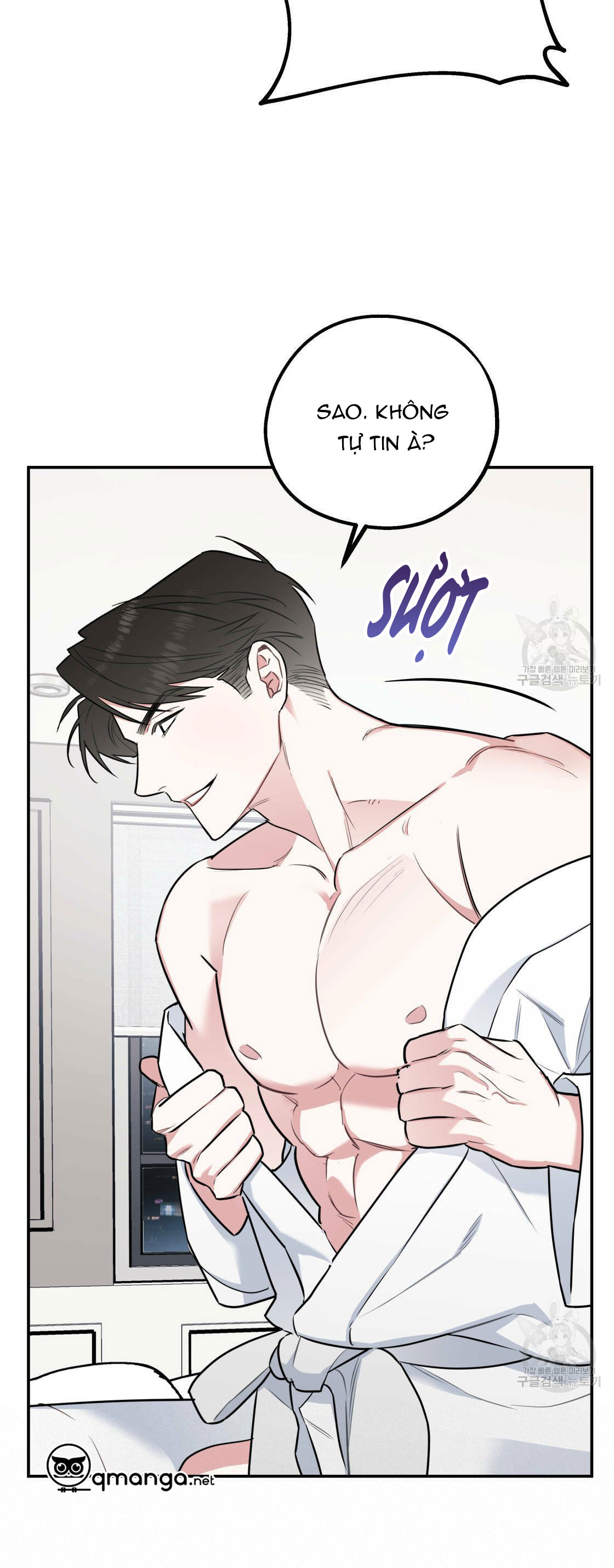 tôi với cậu không thể như thế này chapter 13 57