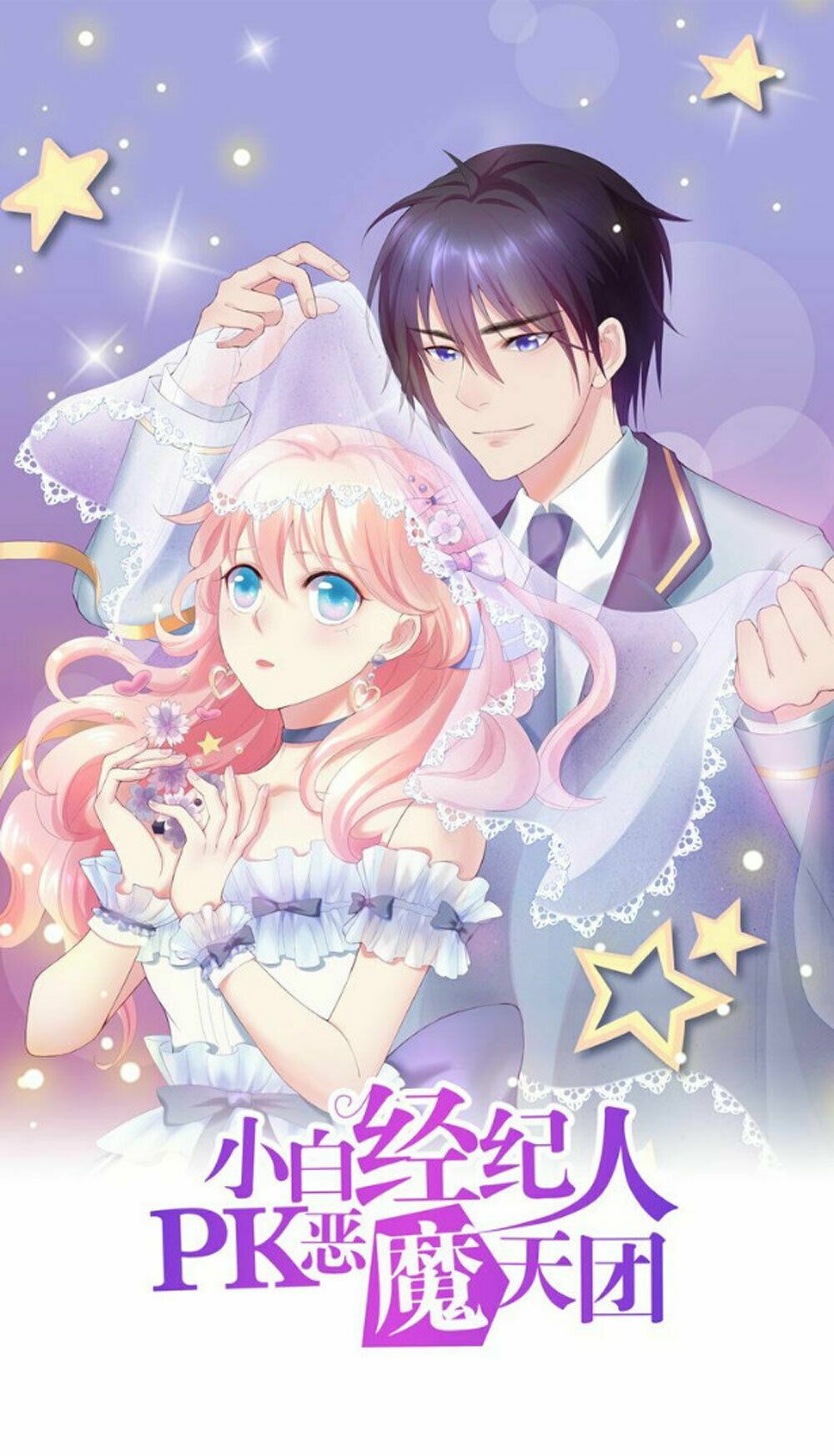 quản lí ngây ngô và thần tượng ác ma chapter 12 2