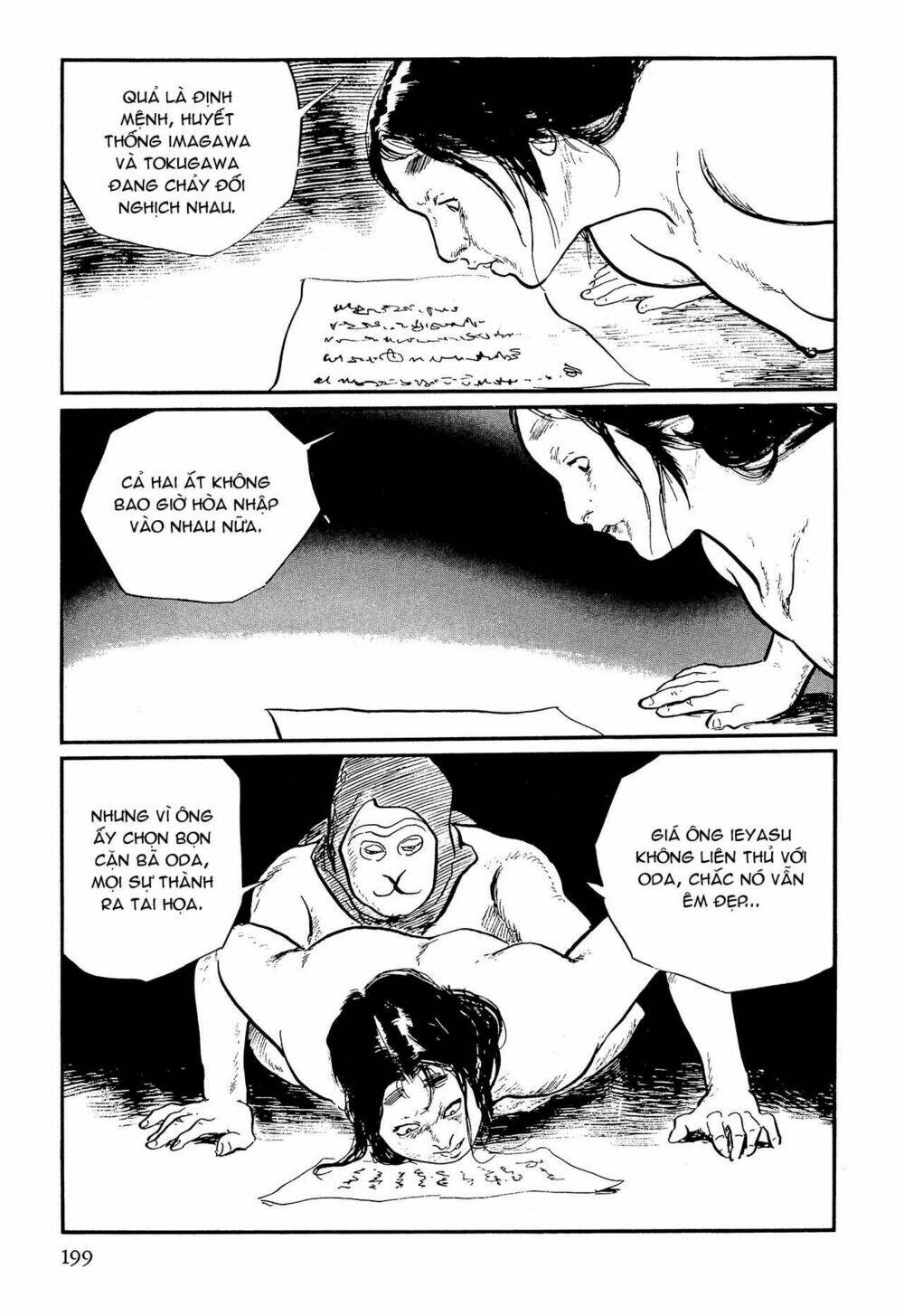 hanzou no mon chapter 62.3 10