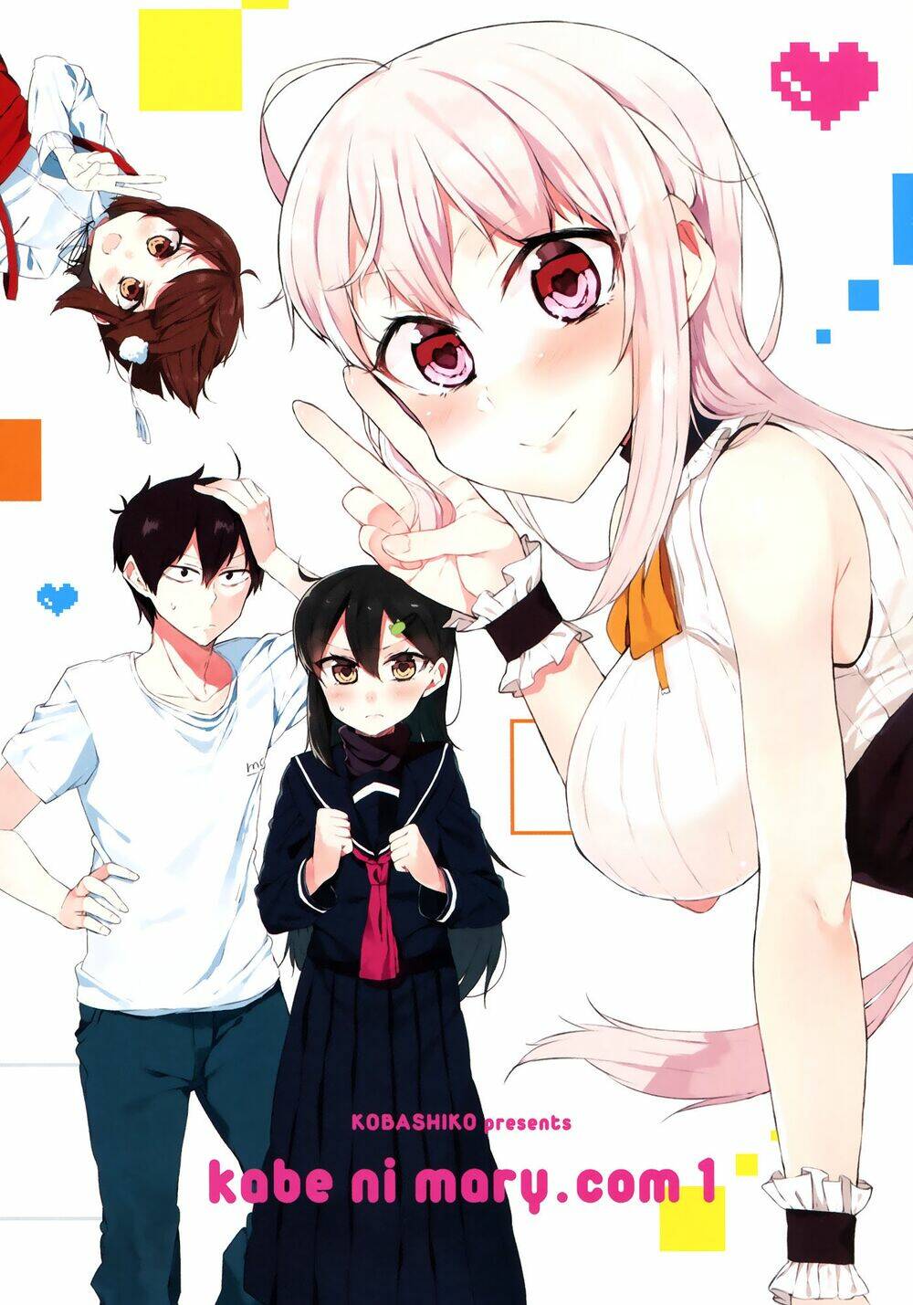 kabe ni mary.com chapter 1.2 29