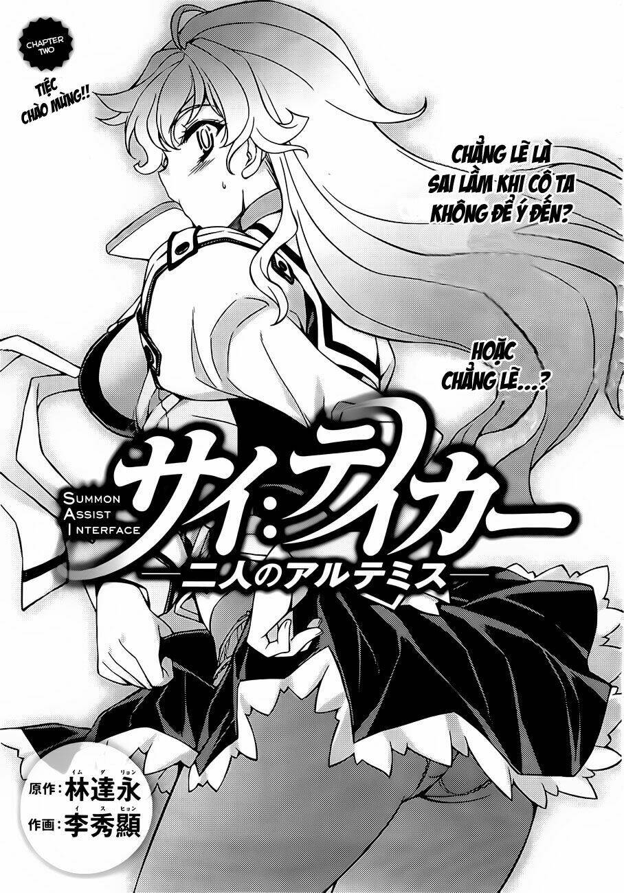 sai:taker - futari no artemis chapter 2 1