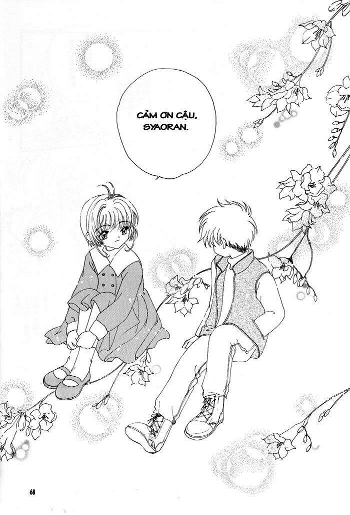 card captor sakura doujinshi - cache cache chapter 3 9