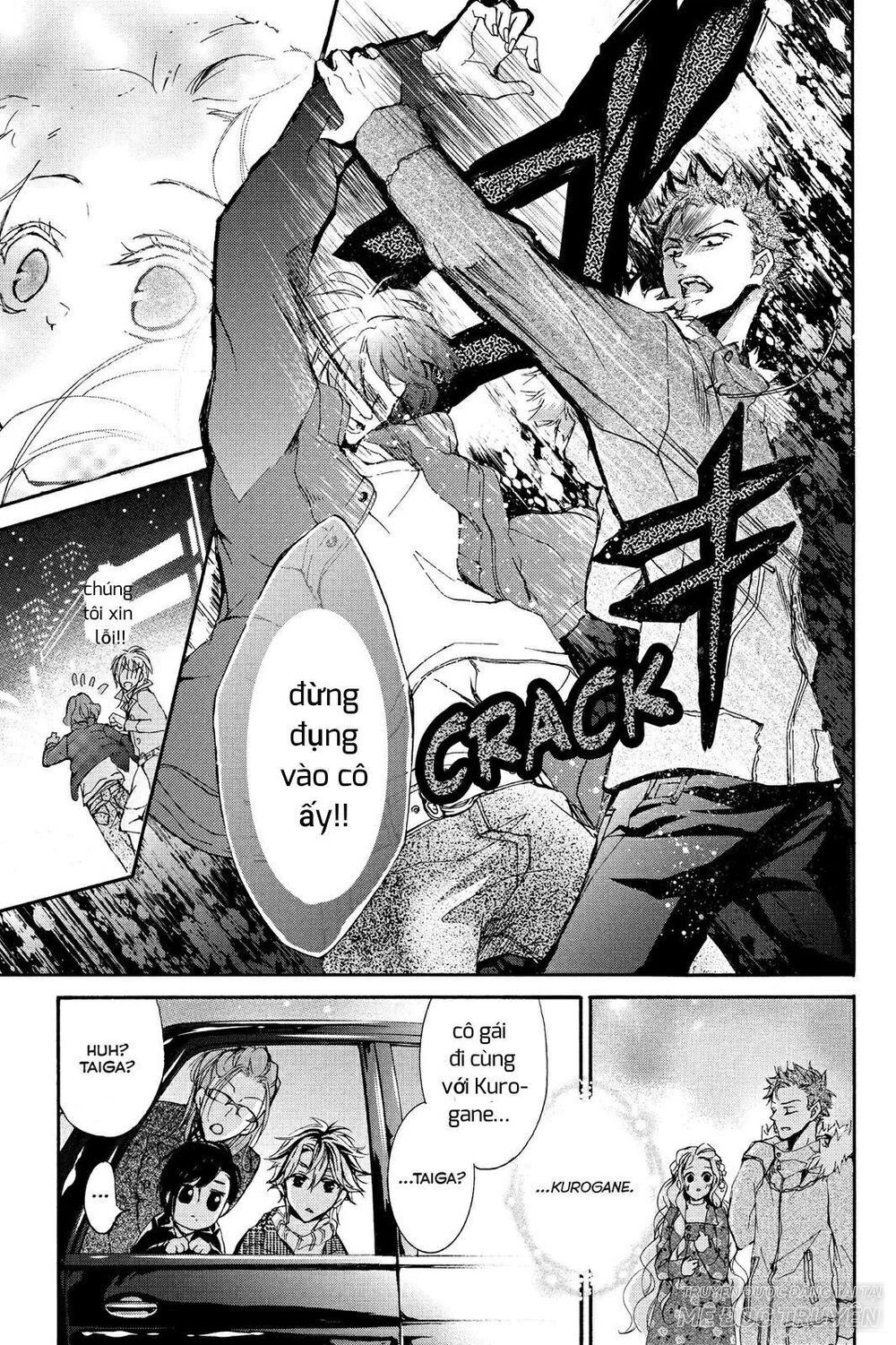 kurohyou to 16 - sai chapter 7.2 1