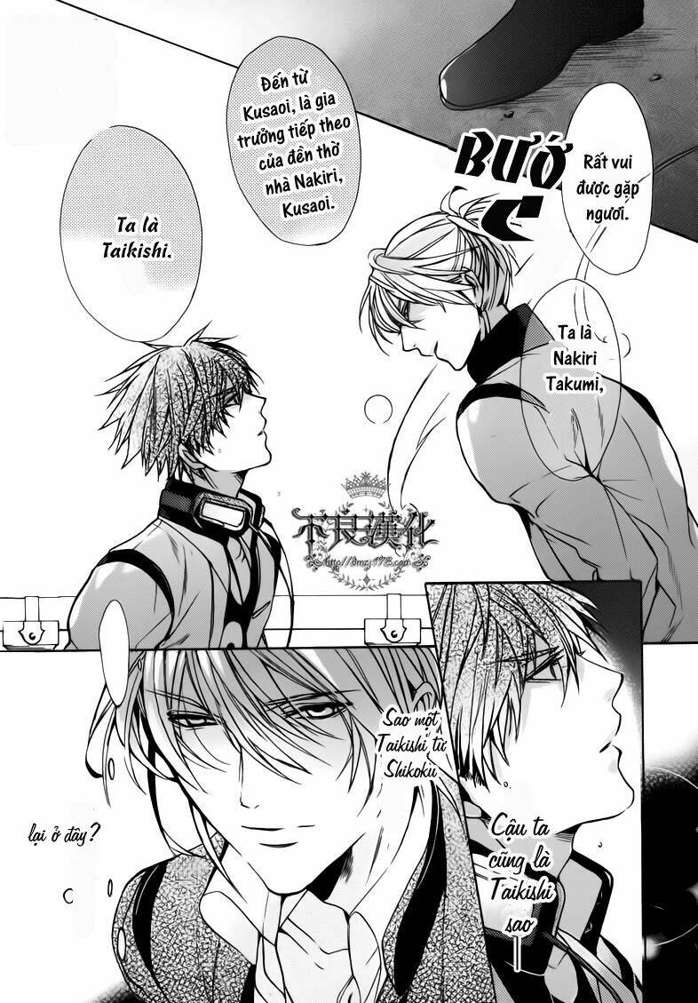 kamitoki no regist chapter 3 8