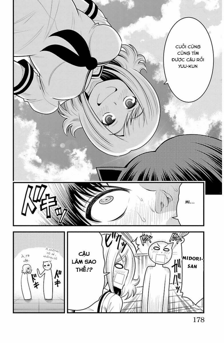 tsujiura-san to chupacabra chapter 34 13