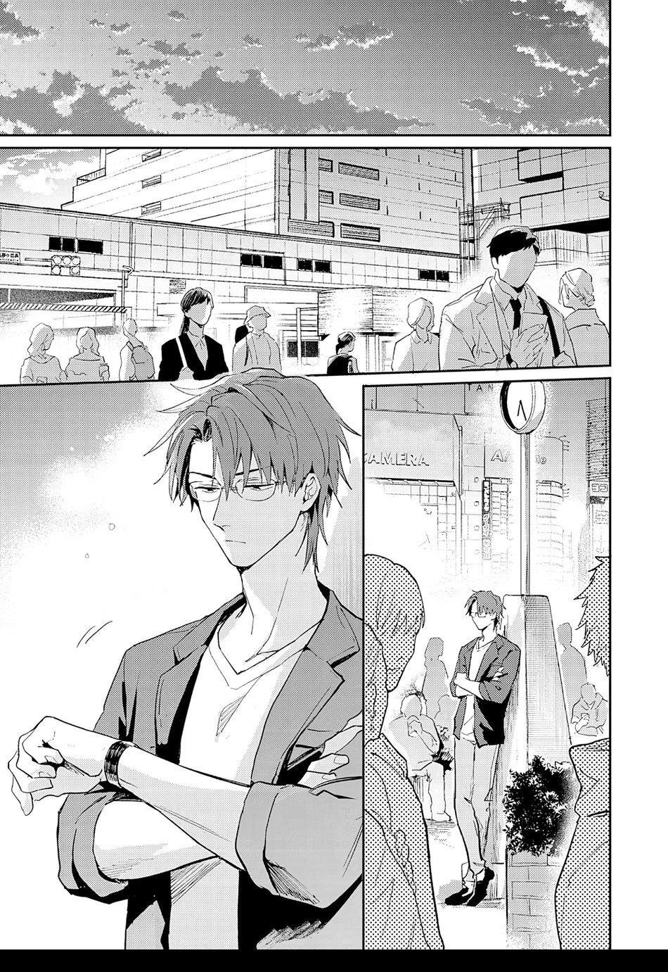 love-shower for the twisted flower chapter 1 4