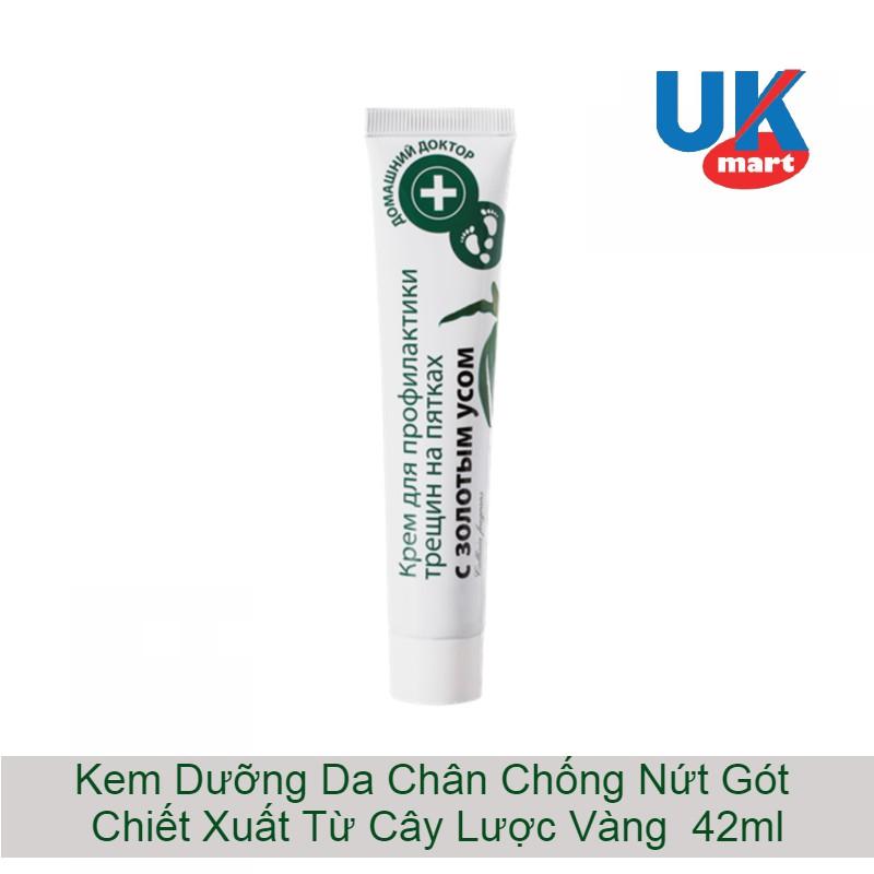 Kem Dưỡng Da Chân Domashnij Doctor