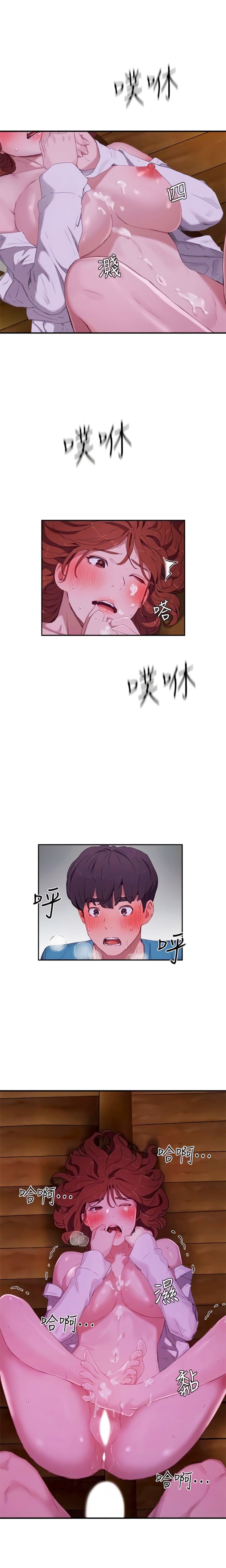 mùa hè đáng nhớ chapter 13 14