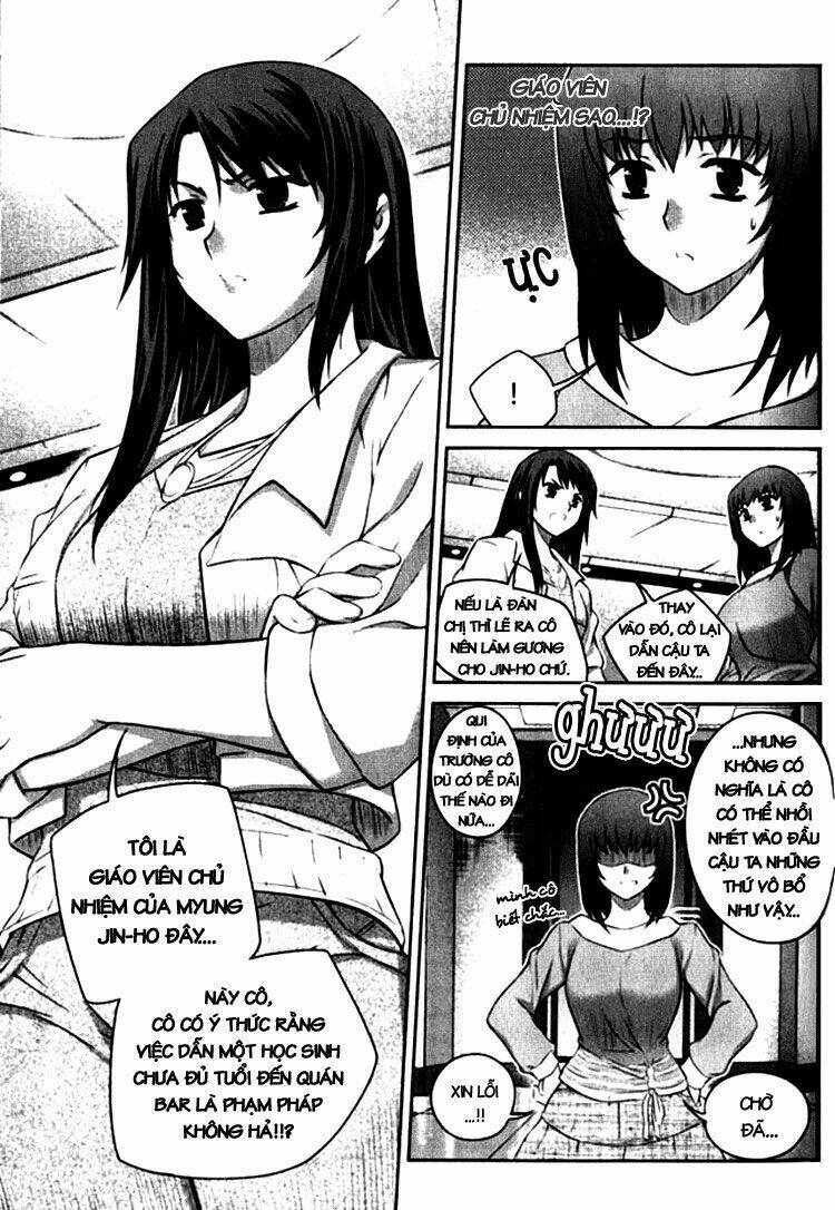 unbalance x unbalance chapter 8 7