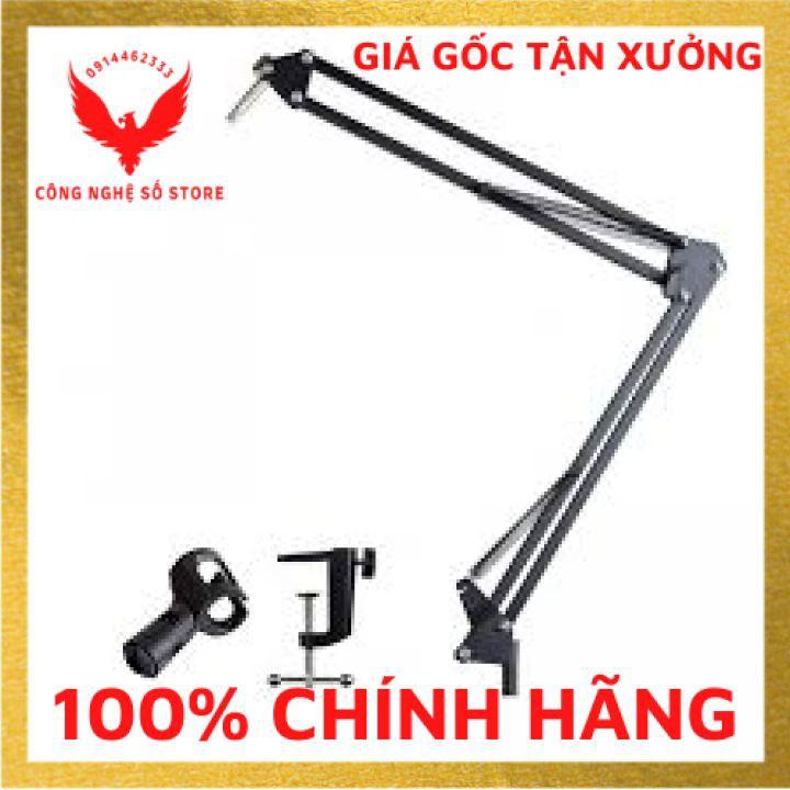 Chân Kẹp Mic Thu Âm NB35