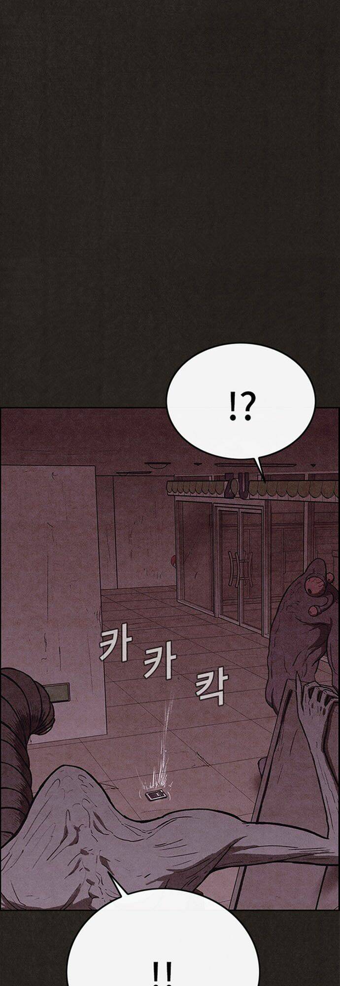 quái vật tại chung cư xanh chapter 116 26