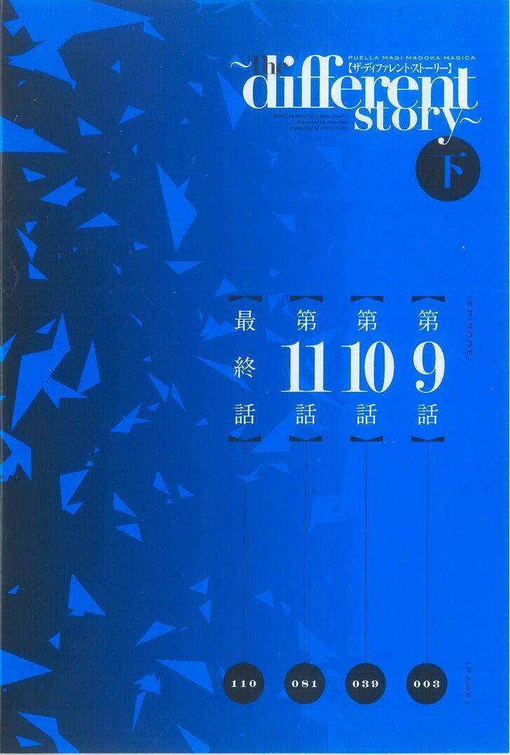 mahou shoujo madoka magica - the different story chapter 9 4