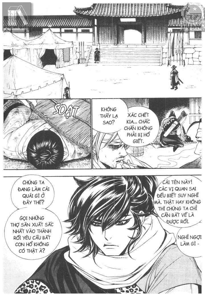 geonneun seonbi chapter 3 1