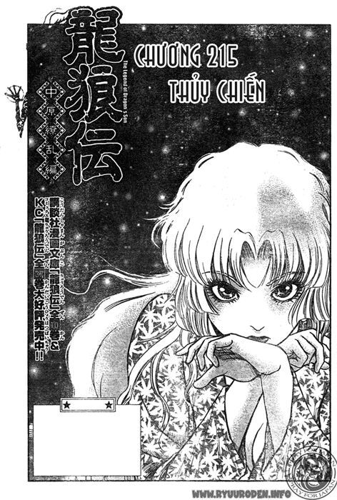 chú bé rồng - ryuuroden chapter 215 2