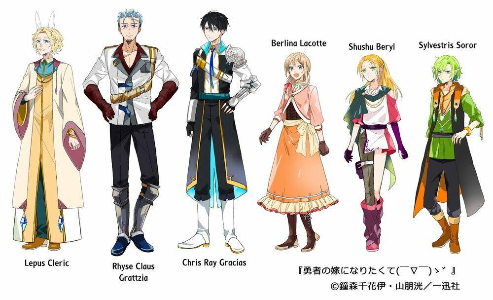 i want to become the hero's bride chapter 2 30