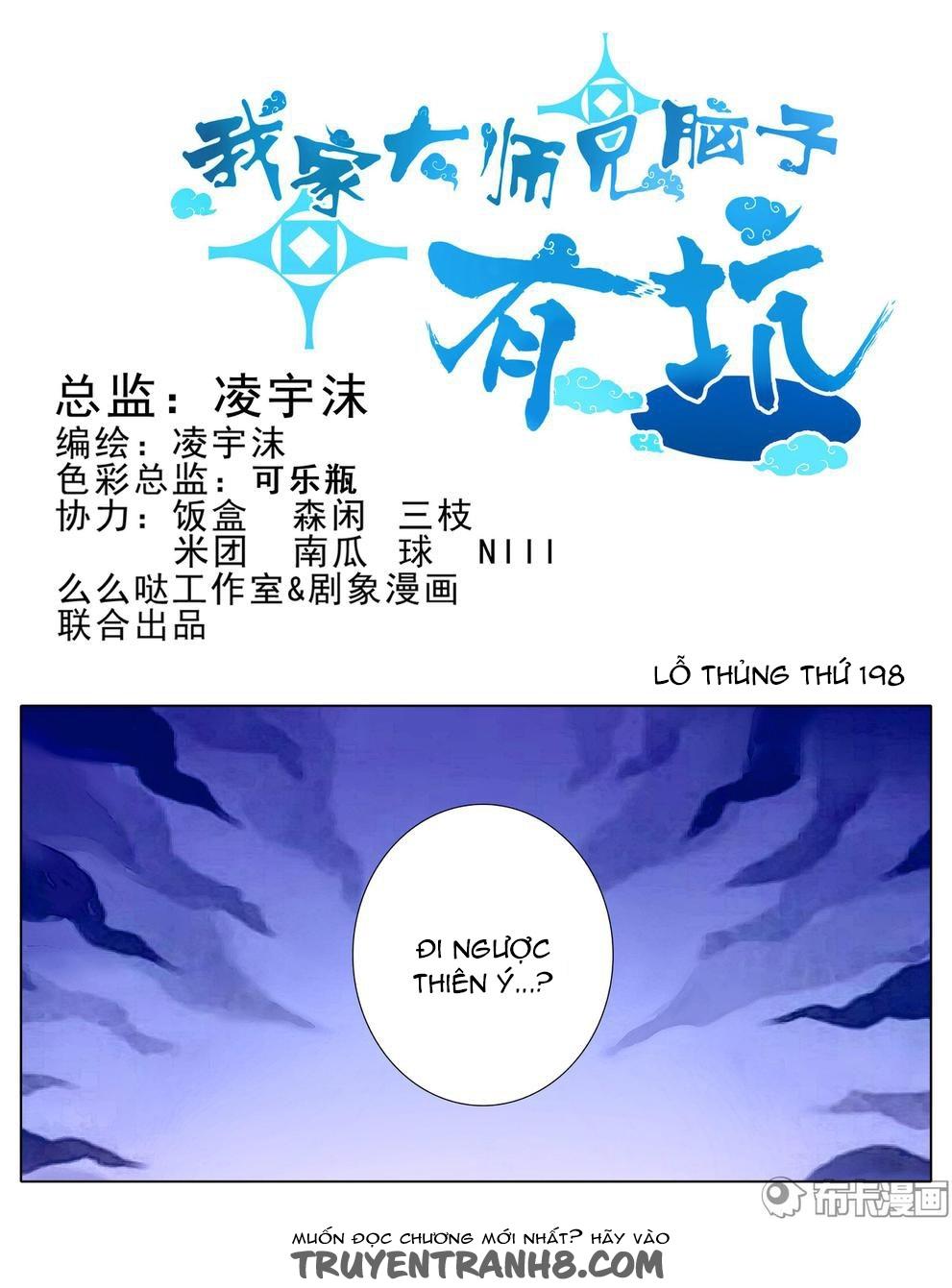 đầu óc đại sư huynh của ta rất đen tối chapter 198 2