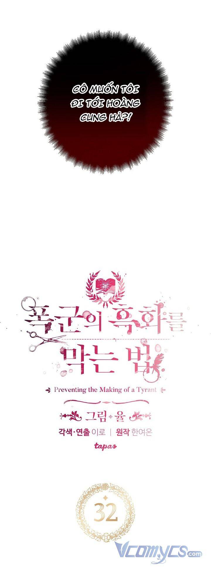 hoàng tử chuyển sinh trở thành người mạnh nhất thế giới nhờ vào sự hiểu biết về bug chapter 32 2