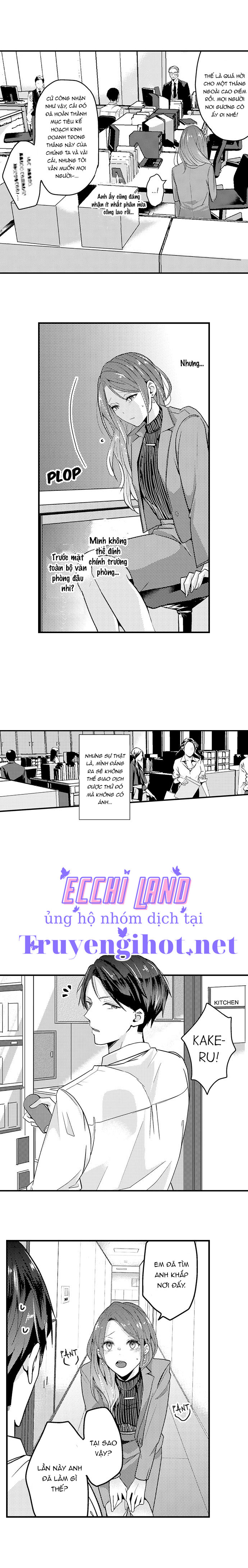 làm tình đâu cần phải cởi đồ chapter 16.1 5