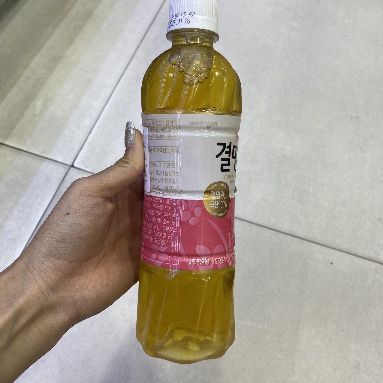 Nước Uống Trà Hạt Muồng Woongjin Hàn Quốc Chai 500ML / 웅진) 결명자차 500ML
