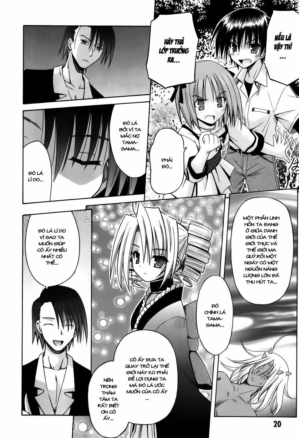 omamori himari chapter 56 18