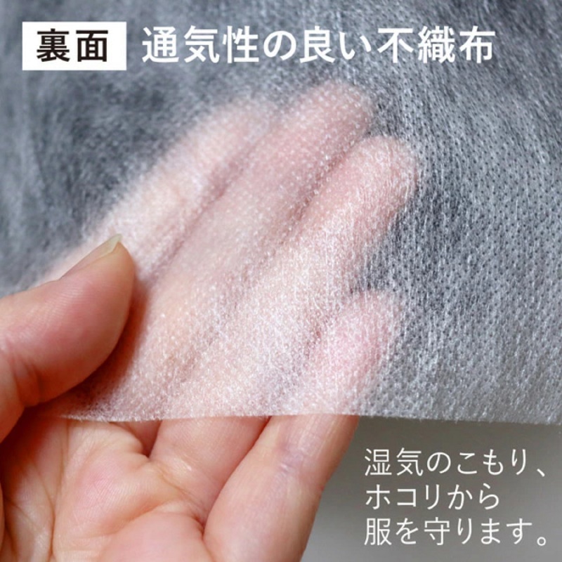 Set túi bọc quần áo treo tủ chống bụi, chống côn trùng Towa Basic - Hàng nội địa Nhật Bản