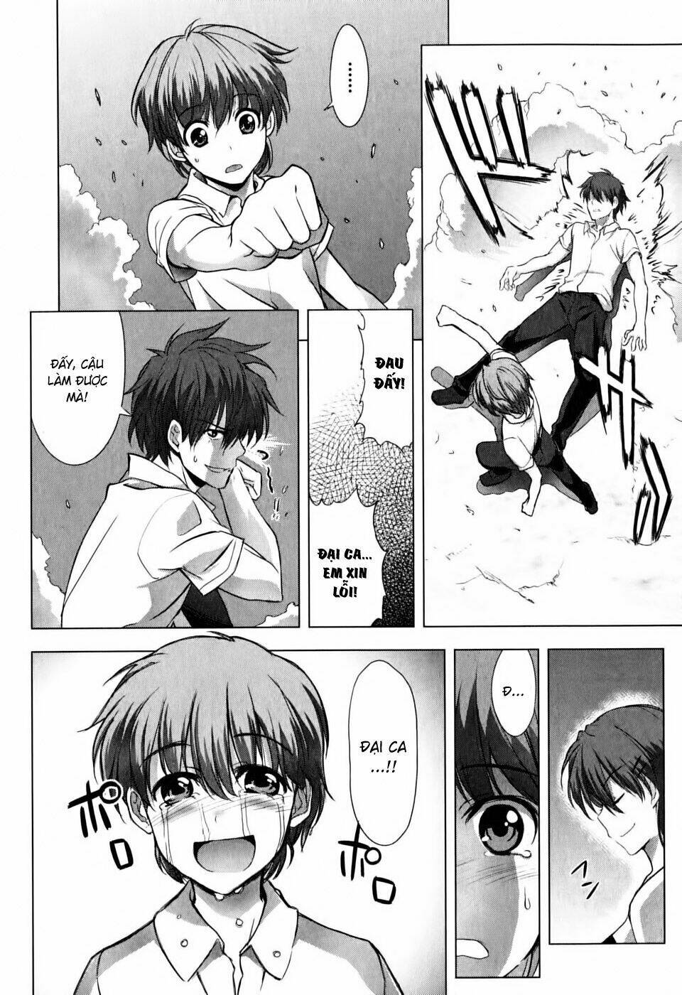 ichiban ushiro no daimaou chapter 5 25