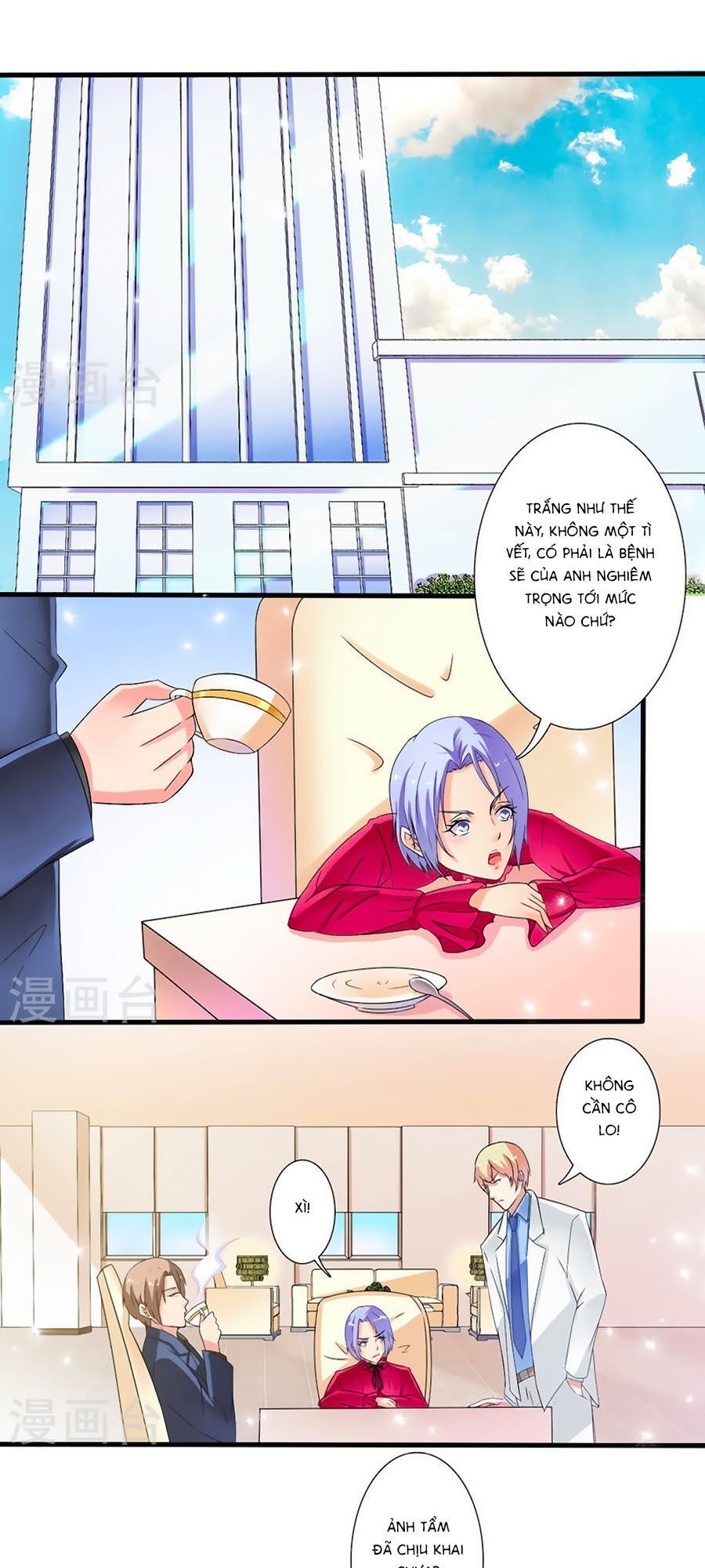 watashi wo hitorijime ni shite chapter 22 11