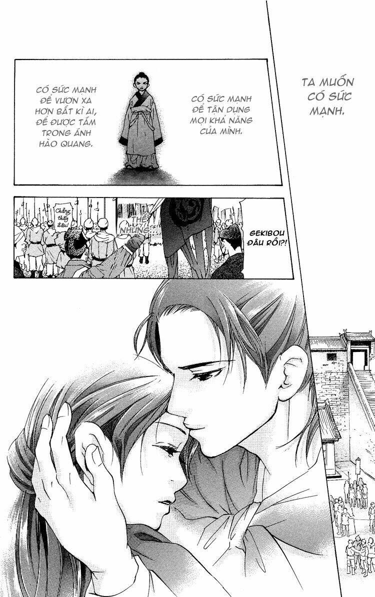 ninohime no monogatari chapter 2 12