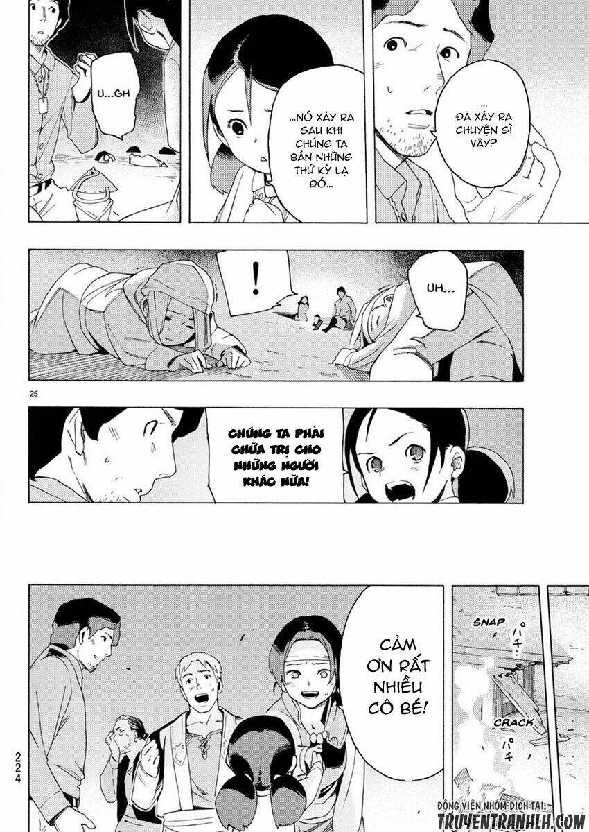 ayanashi chapter 4 24