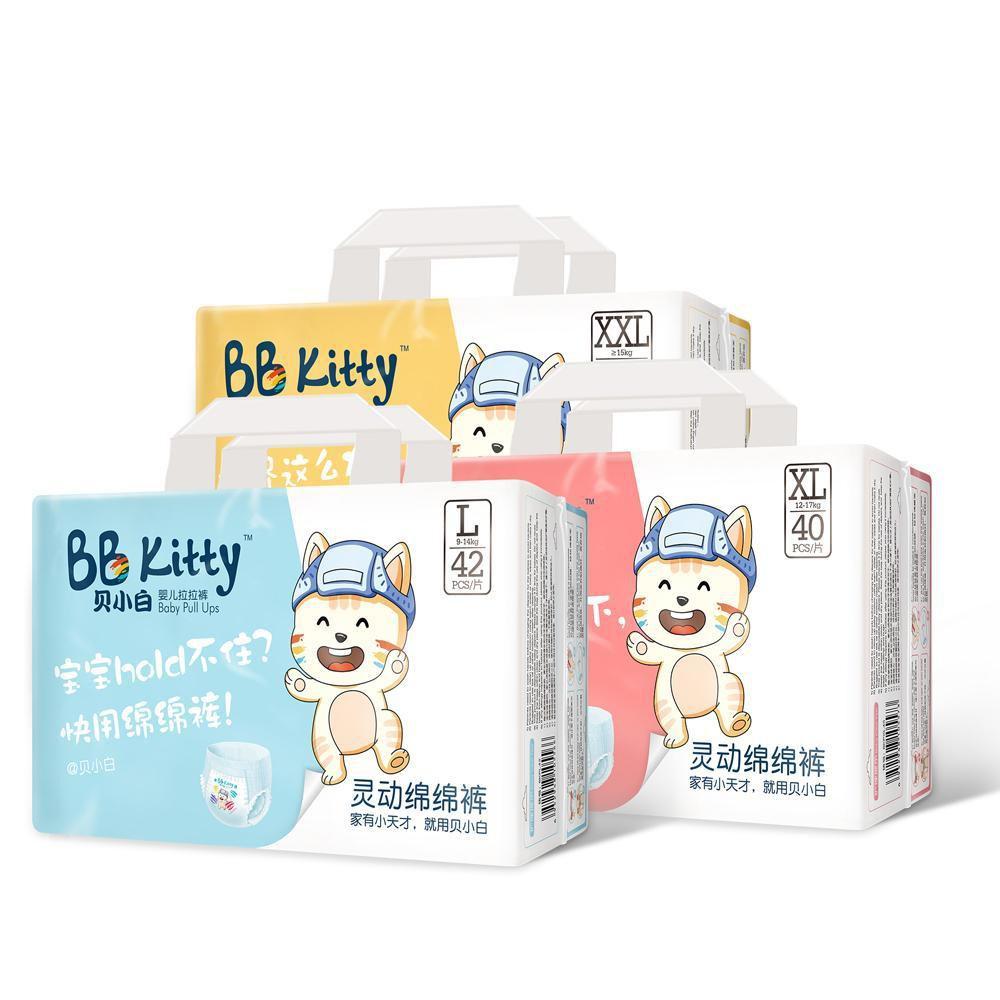 COMBO 4 bịch Tã Bỉm dán/quần BB Kitty nội địa Trung siêu thấm hút, an toàn cho bé đủ size từ 2-18kg0