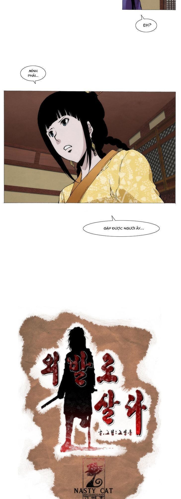 living with one leg chapter 2 24