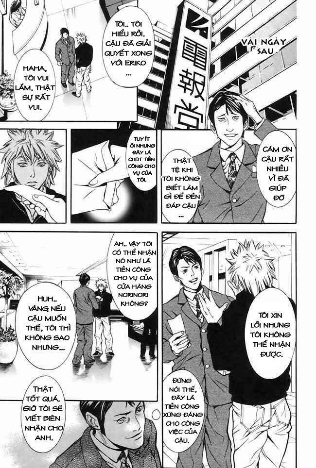 m.c.law chapter 2 20