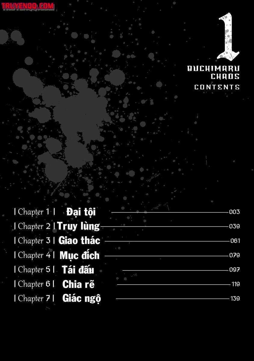 buchimaru chaos chapter 1 4