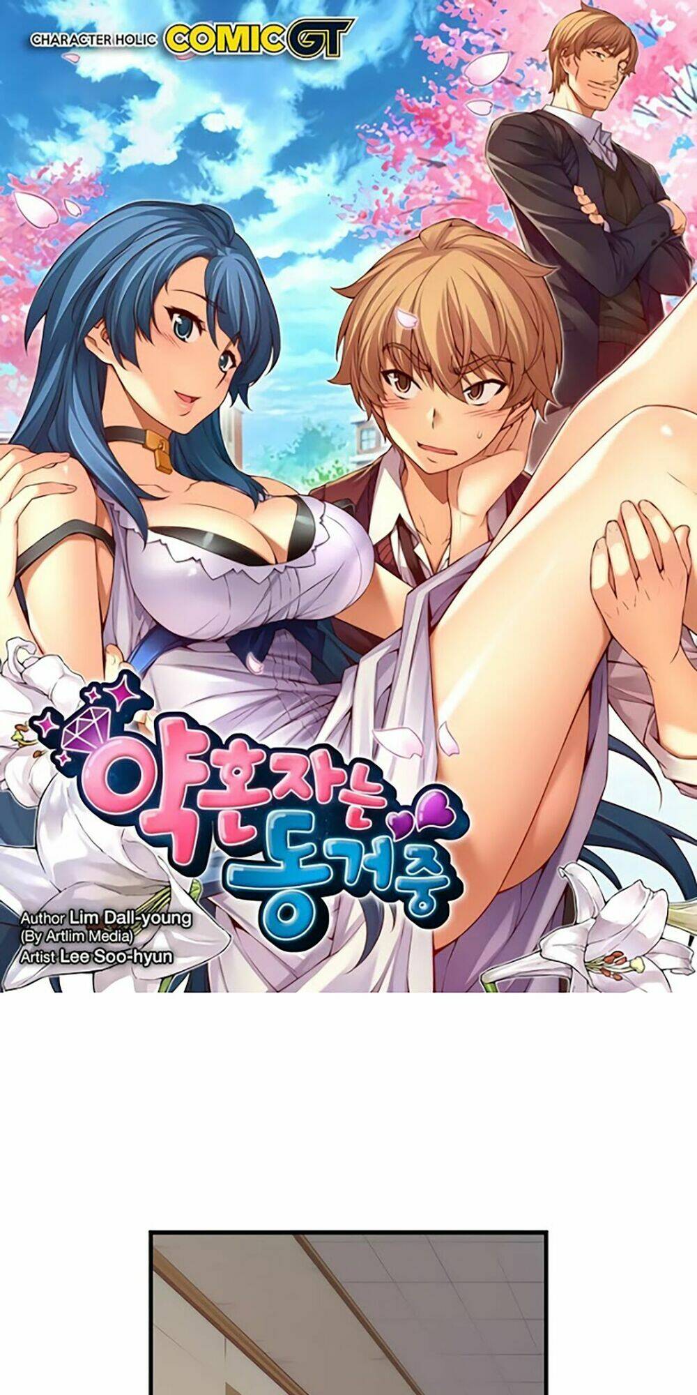 cohabitation with the fiancee chapter 31 2