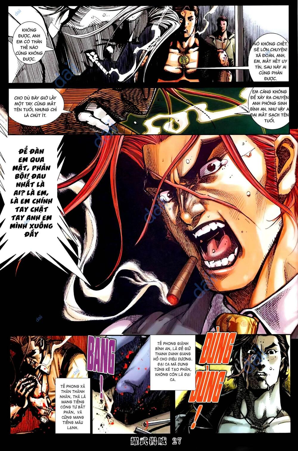 diệu võ dương oai chapter 402 23