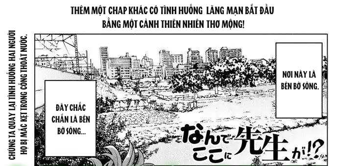 [18+] sao cô lại ở đây thế, cô giáo?! chapter 14 1