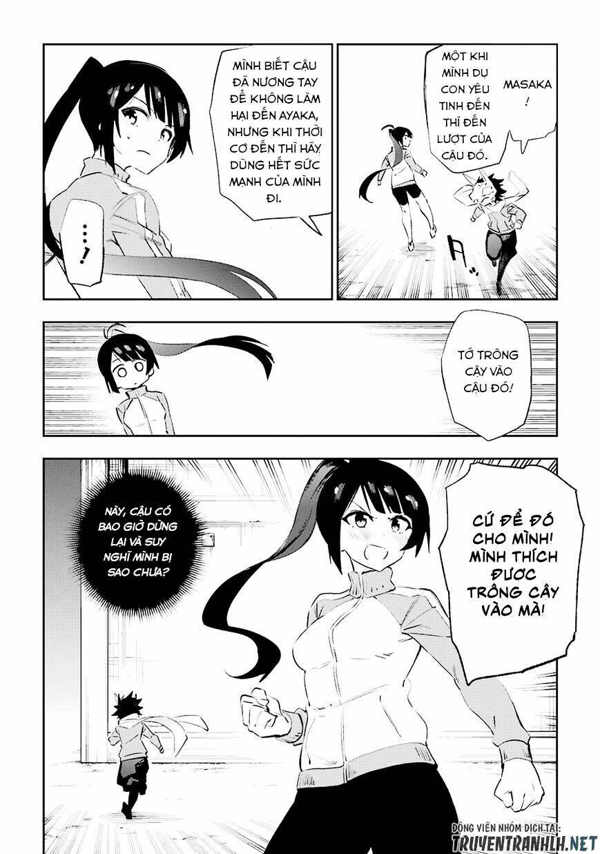 urami koi, koi, urami koi chapter 35 4