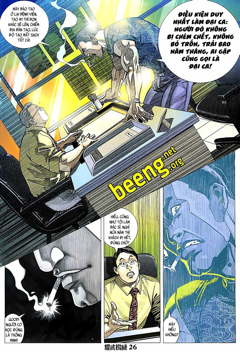 diệu võ dương oai chapter 89 12