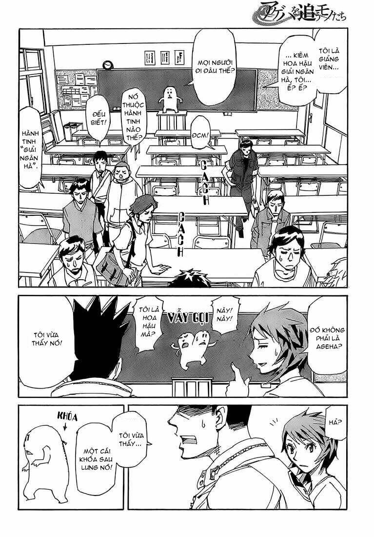 ageha o ou monotachi chapter 3 27