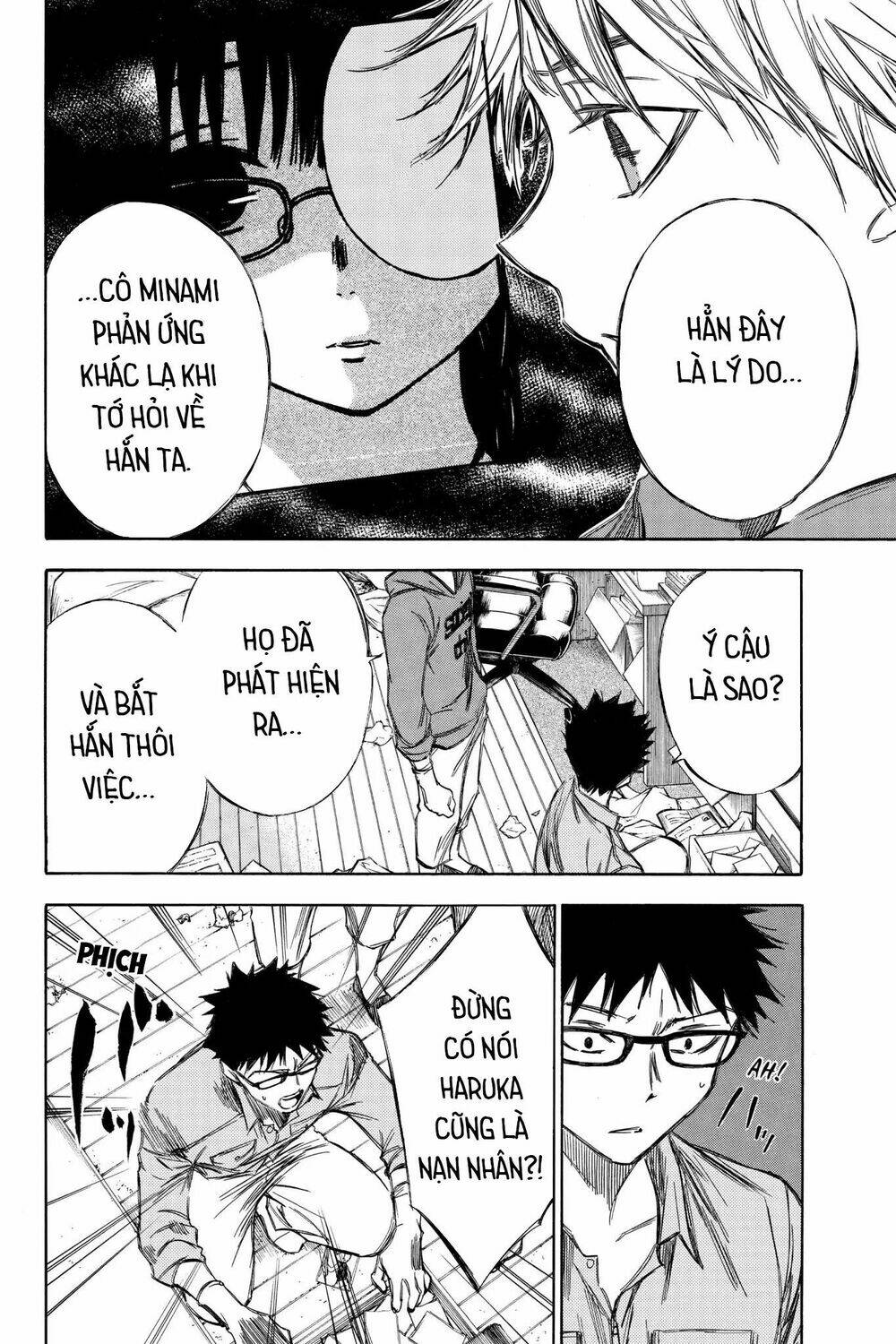 hone ga kusaru made chapter 70 8