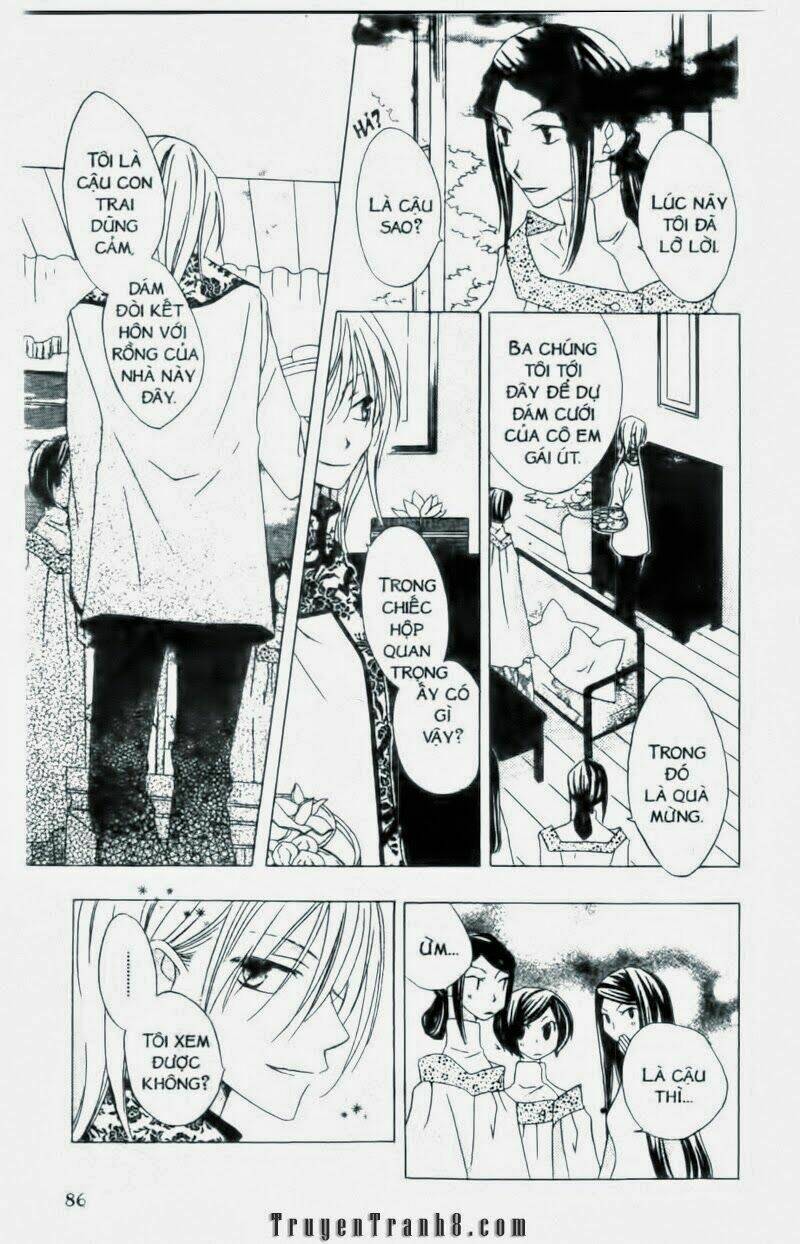 ryuu no hanawazurai chapter 7 22