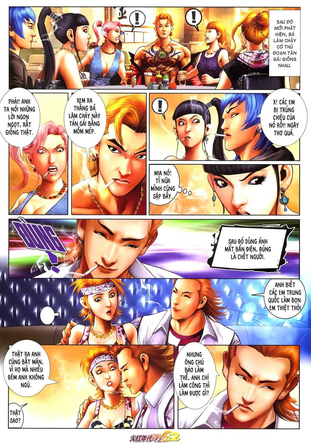 hỏa hồng niên đại hắc cốt đường chapter 1284 7