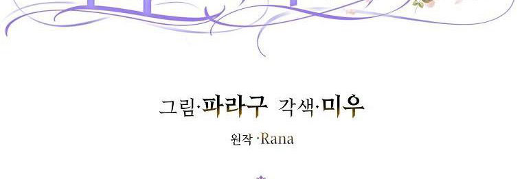 xin hãy kết hôn với em chapter 36 47