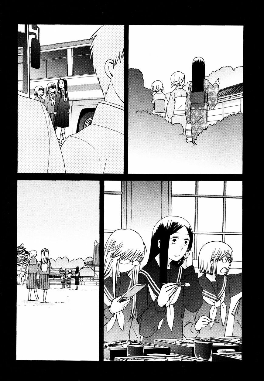 14-sai no koi chapter 24 10