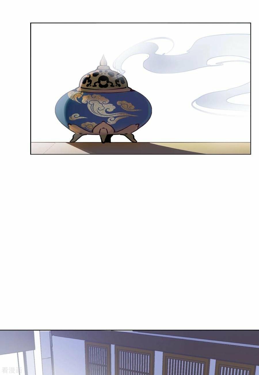 cô ấy đến rồi, xin nằm xuống! chapter 67 6